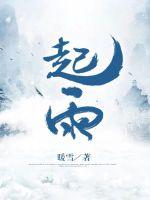 日本无遮挡