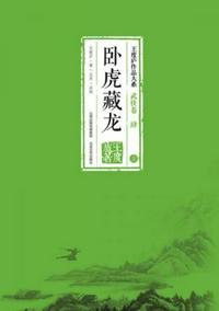 青春之放