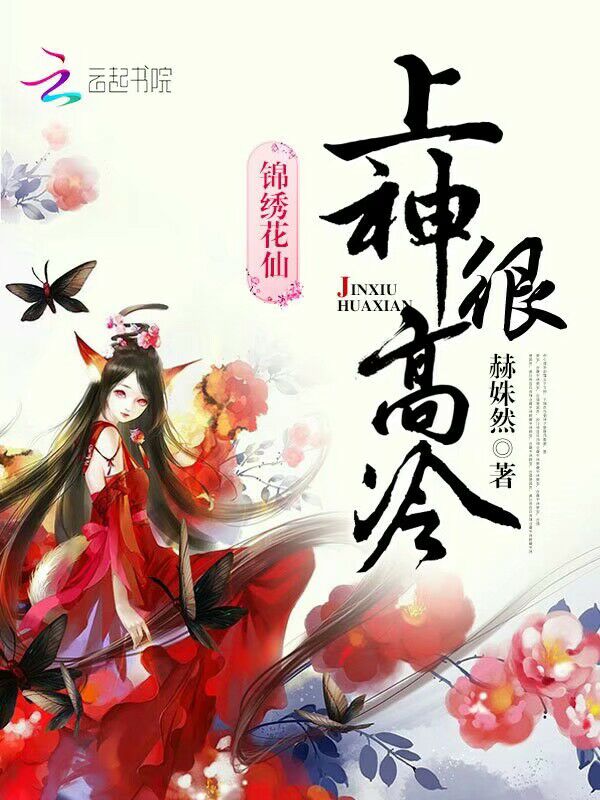 老马的春天顾晓婷5