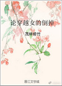 撅起屁股浣肠打屁股