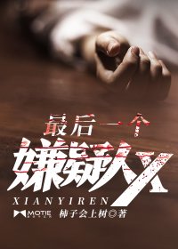 又粗又大又爽又色又过瘾视频