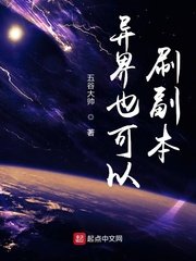 驭兽斋