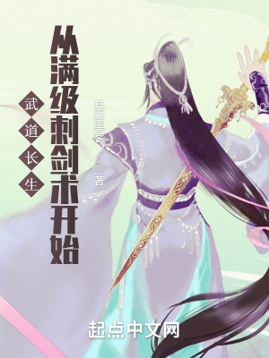 赤欲迷母1一8集