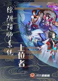 踩肚子文章