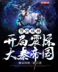 绯色回响