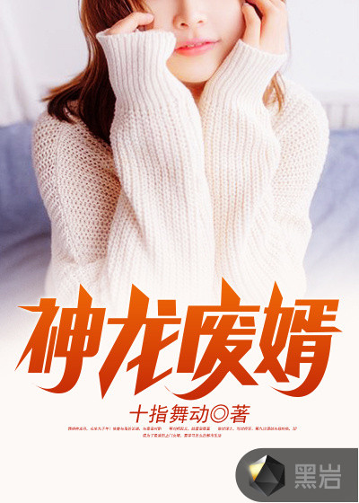 女人脱了内衣让男生摸故事
