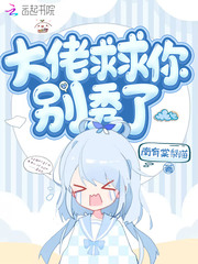 嗯嗯啊啊哈