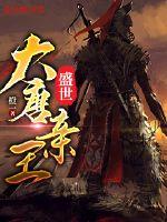 如懿传免费观看