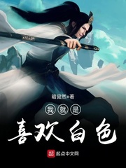 掌中之物无删txt百度云