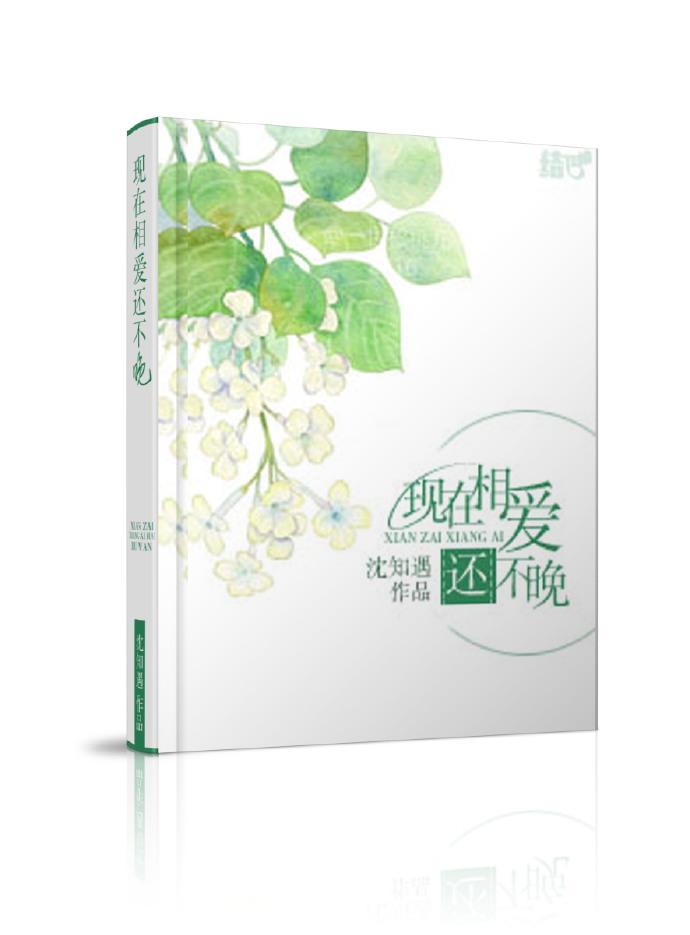 玄门大佬退休后
