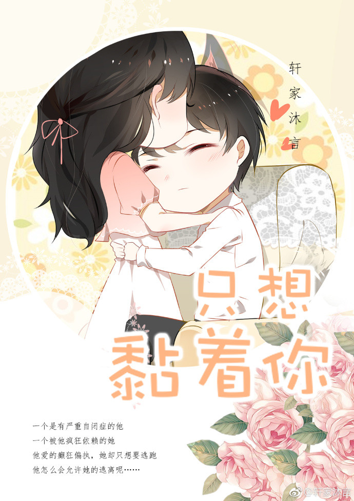 肉嫁高柳家1-6集未删减版