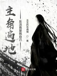 金瓶梅 杨思敏