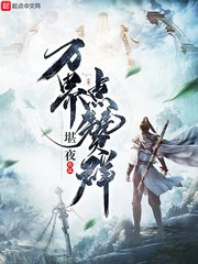 邪恶与疯狂