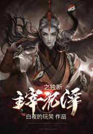 无遮无挡