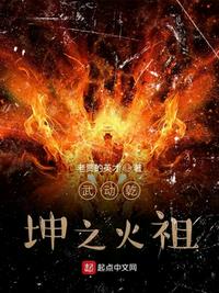 三国无惨漫画