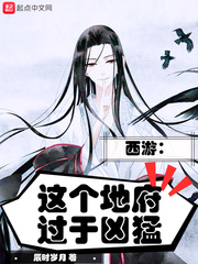 秘书在办公室被躁BD在线观看