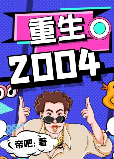 中文字幕第二区