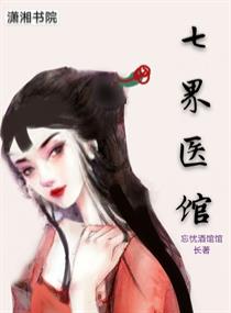报恩之小炉