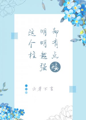 一念永恒动漫