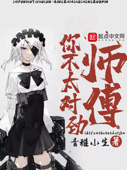 仙子硕大的双乳江湖孽缘