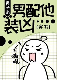 黛玉的玉蛤轻开红肿