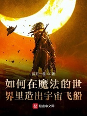 长明烬月小说在线阅读