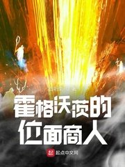 林阳神医苏颜小说