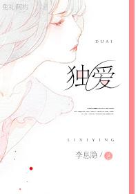 鳌婿