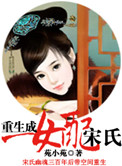 用力添别停128章