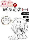孤寂之狼 叶凡txt下载
