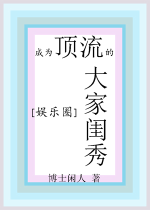 萱萱影视2024