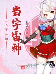 遇见你真好第二季