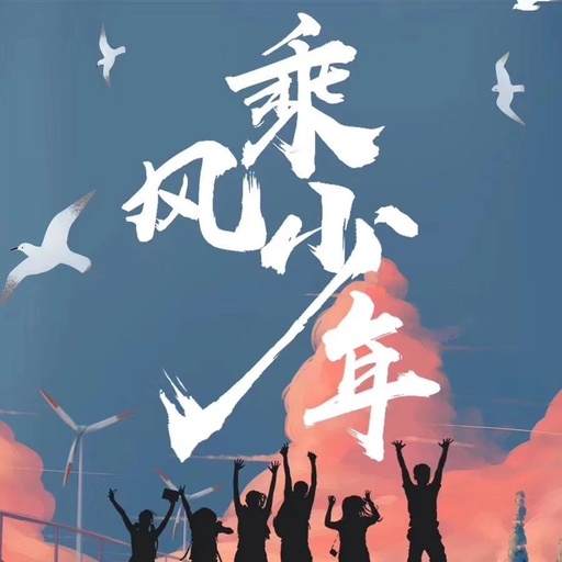 血姬传