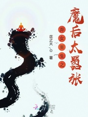 爱如潮水在线观看