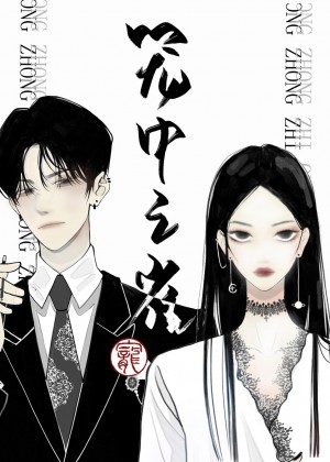 弹丸论破zero