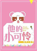 公与姚瑶全文846