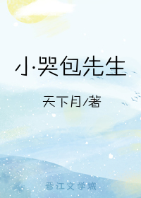 没有人比我更懂魔物