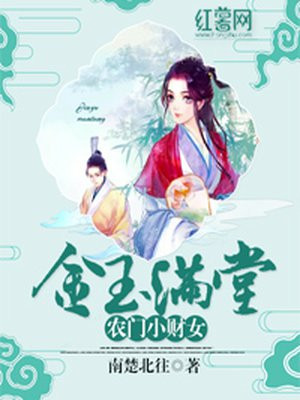 藏经阁精品小说