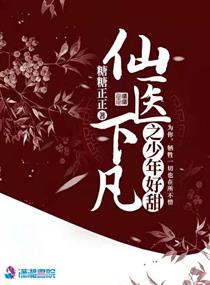 凹凸世界第五季免费观看