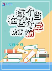 陆尘李青瑶全文免费阅读