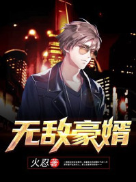 色戒未删版网站