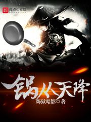《暮光之城1》电影