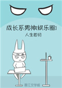 《美丽小蜜桃2》在线观看