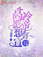 黃色带三级a级