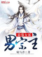 嫁时衣