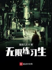 污污