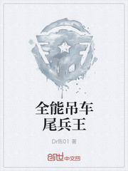 丑子冈