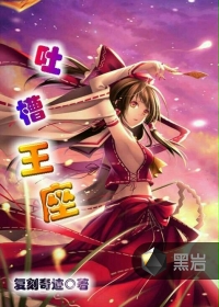 出包王女1