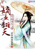 魔女之家艾琳日记漫画