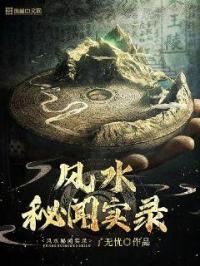 造人视频全部过程视频